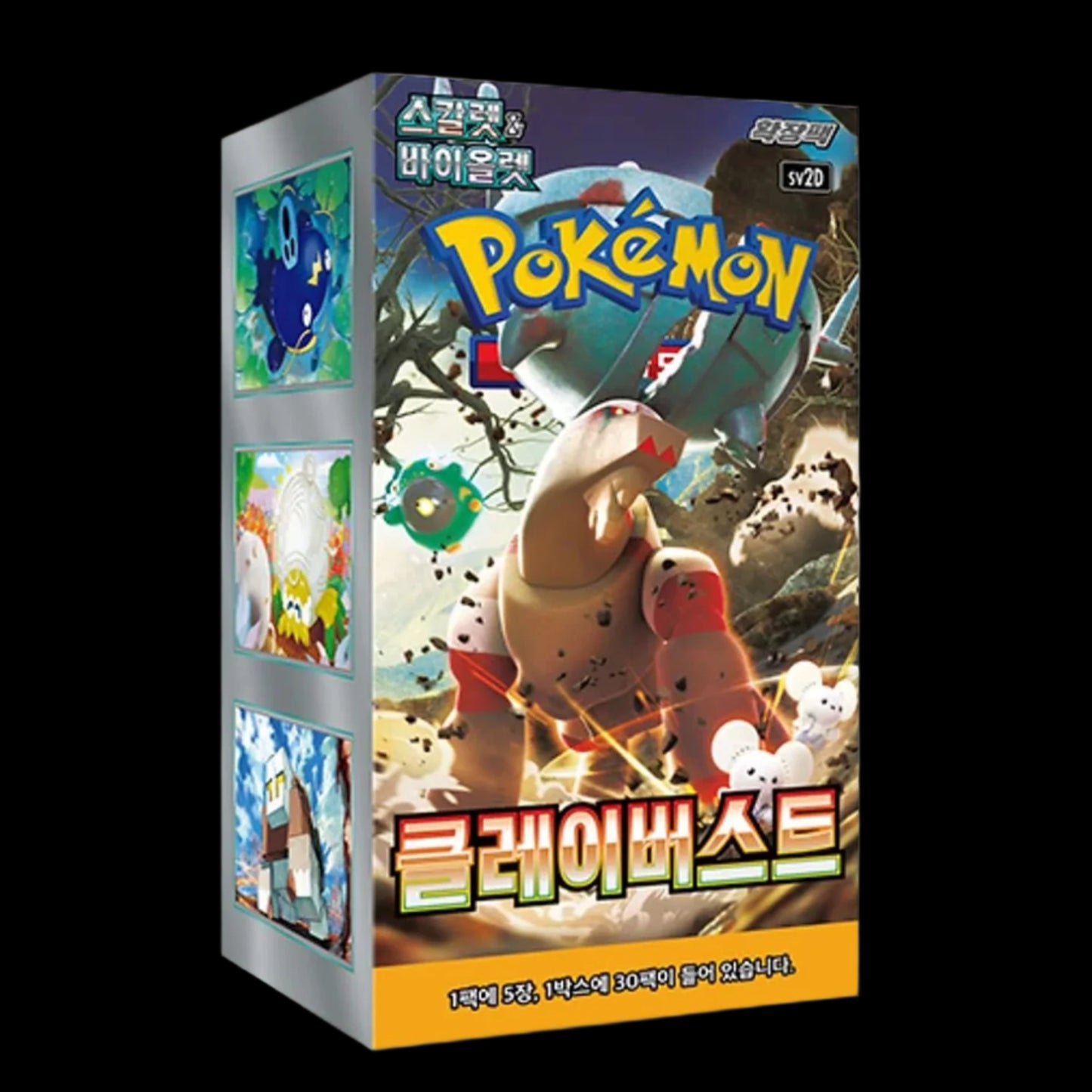 Pokémon TCG Clay Burst sv2D Booster Box KOREAN